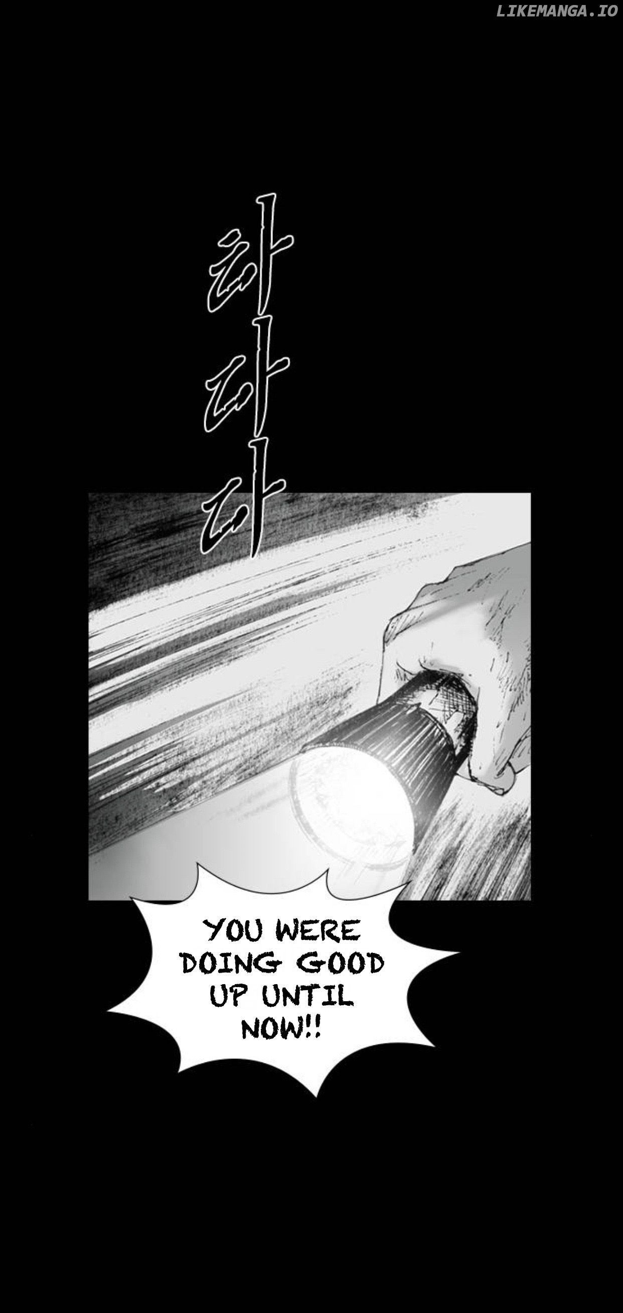 Haunted Electronics Shop Chapter 12 - page 32