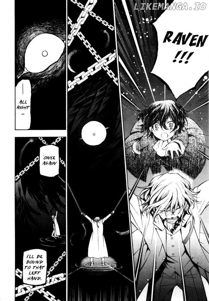 Pandora Hearts chapter 45 - page 17