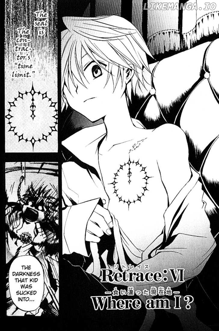 Pandora Hearts chapter 6 - page 1