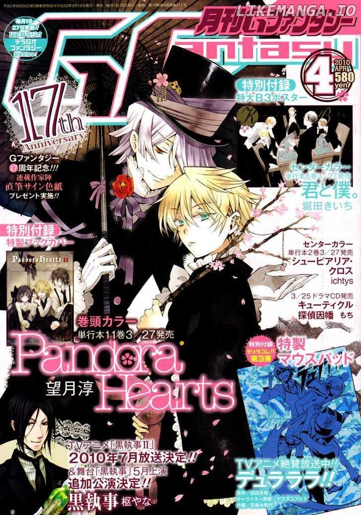 Pandora Hearts chapter 47 - page 2