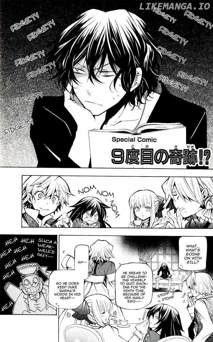 Pandora Hearts chapter 8.5 - page 3