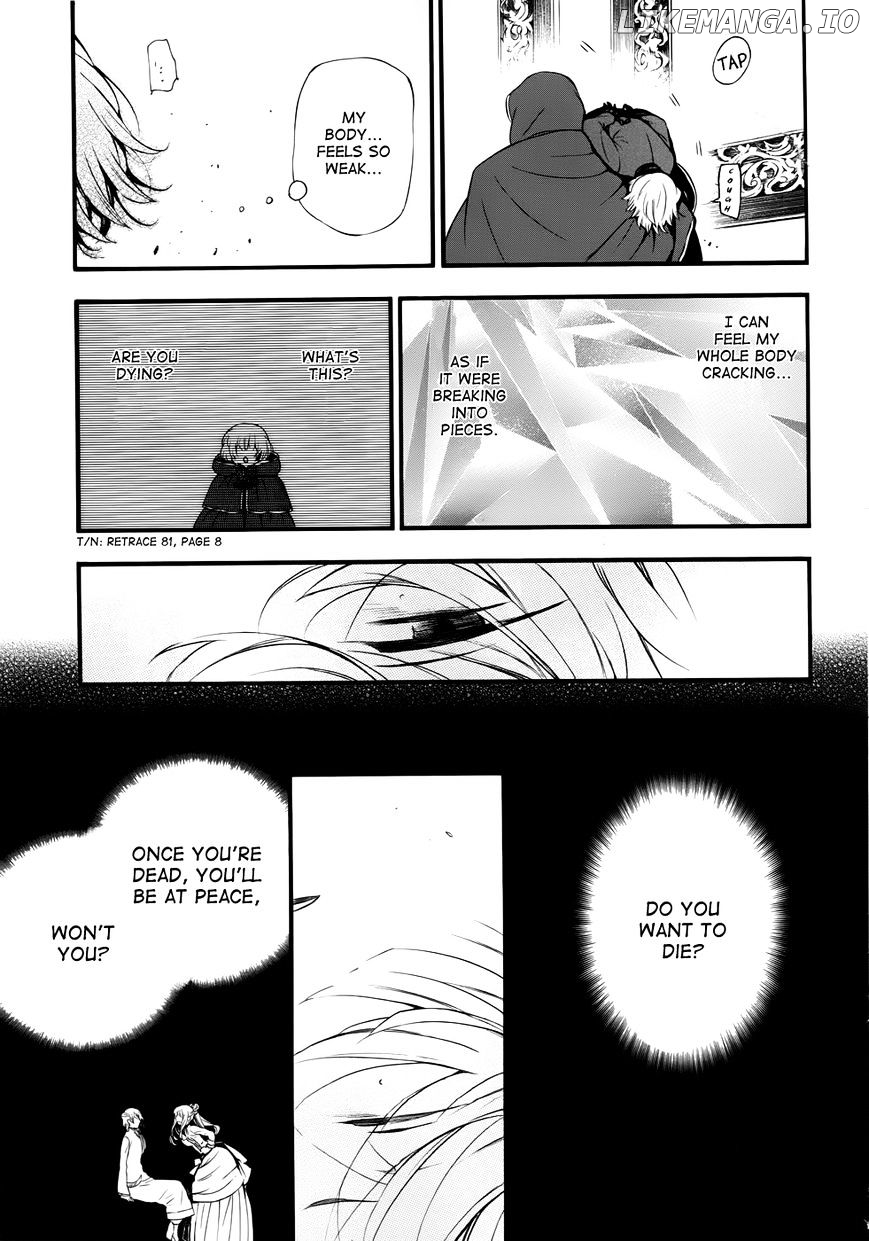 Pandora Hearts chapter 86 - page 5