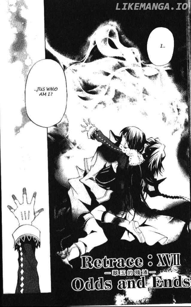 Pandora Hearts chapter 17 - page 1