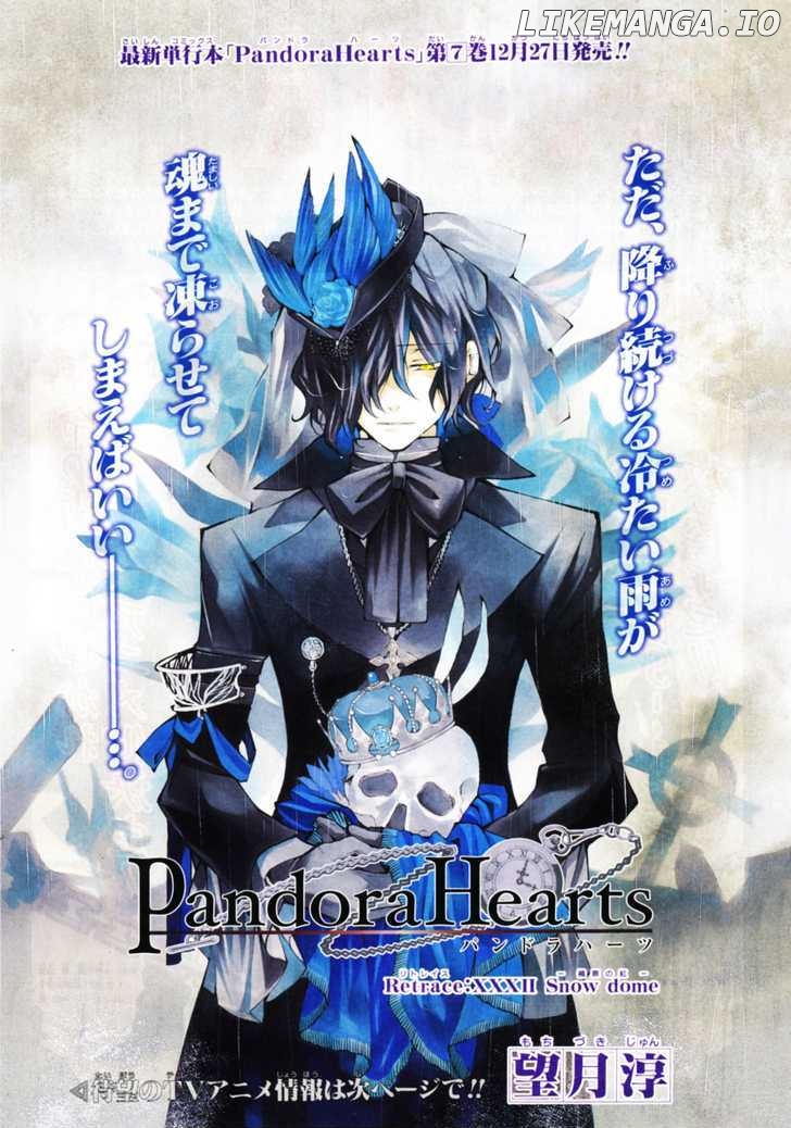 Pandora Hearts chapter 32 - page 1