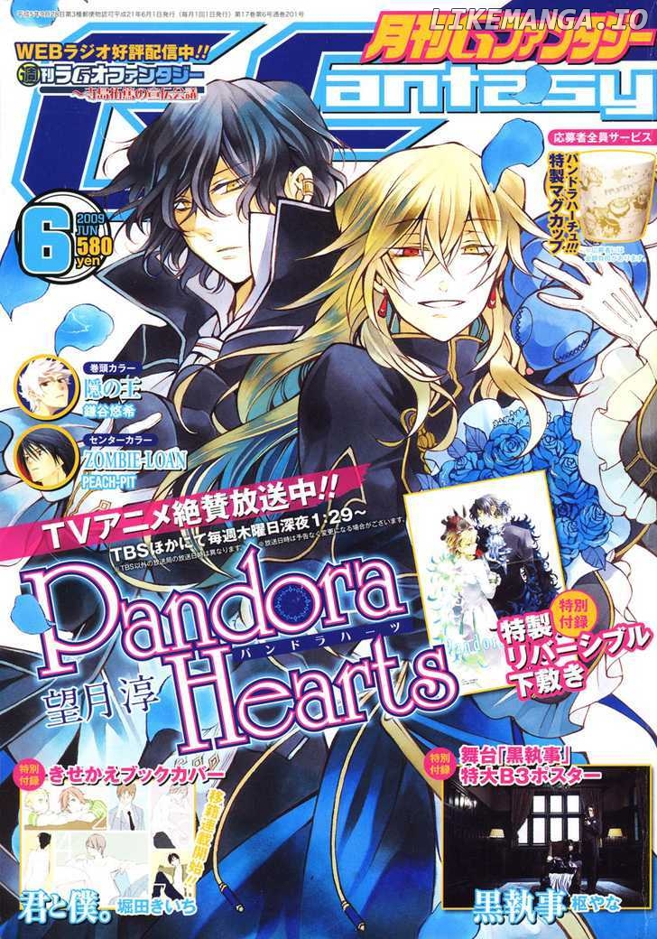 Pandora Hearts chapter 37 - page 48