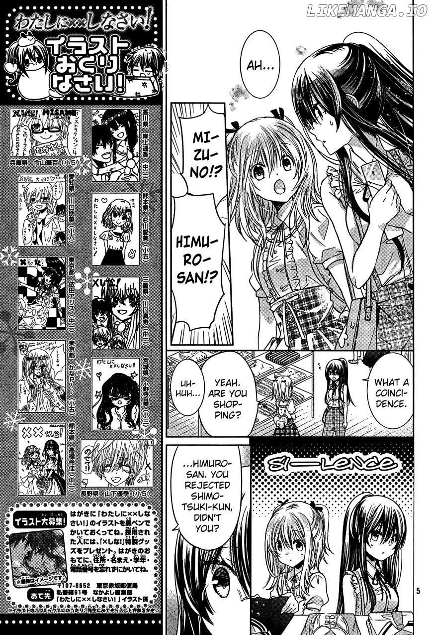 Watashi ni xx Shinasai! chapter 69 - page 5