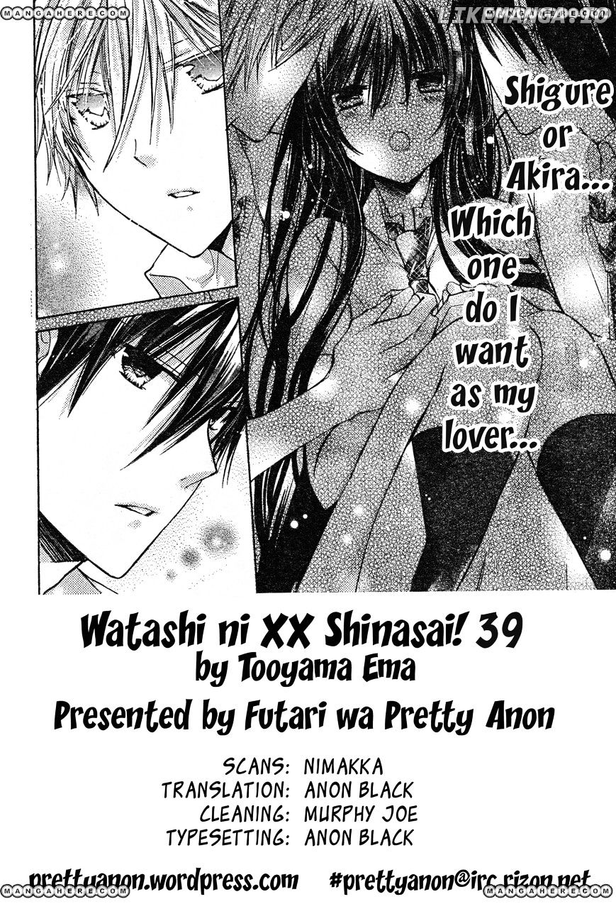 Watashi ni xx Shinasai! chapter 39 - page 2