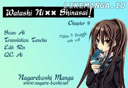 Watashi ni xx Shinasai! chapter 9 - page 2