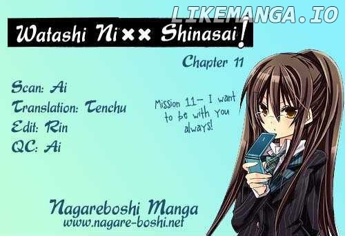 Watashi ni xx Shinasai! chapter 11 - page 1