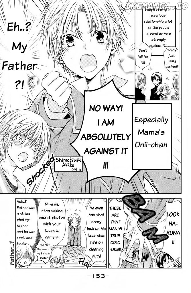 Watashi ni xx Shinasai! chapter 44.5 - page 4