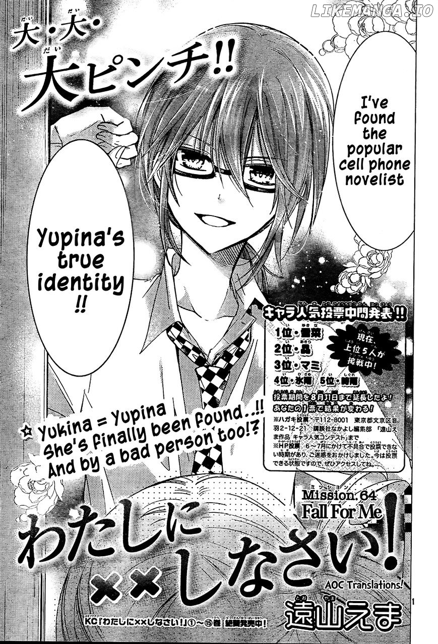 Watashi ni xx Shinasai! chapter 64 - page 2