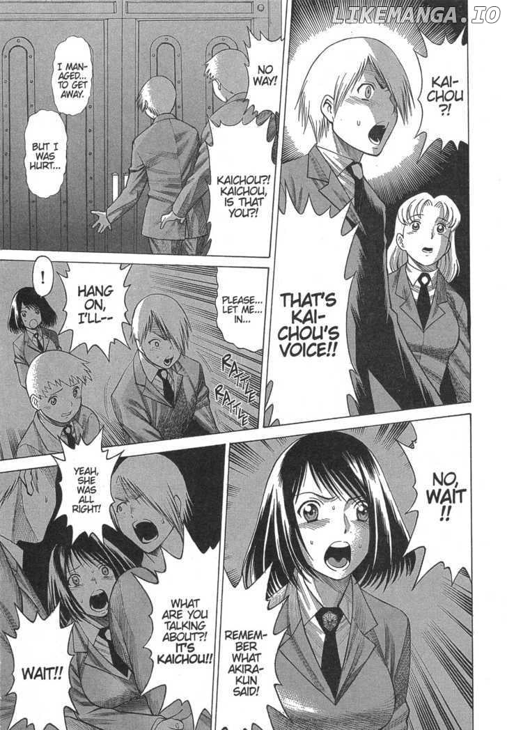 Dance in the Vampire Bund chapter 10 - page 27