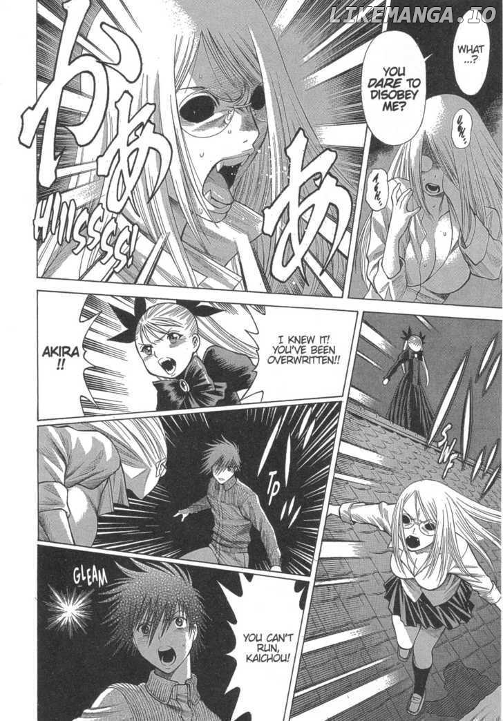 Dance in the Vampire Bund chapter 15 - page 16