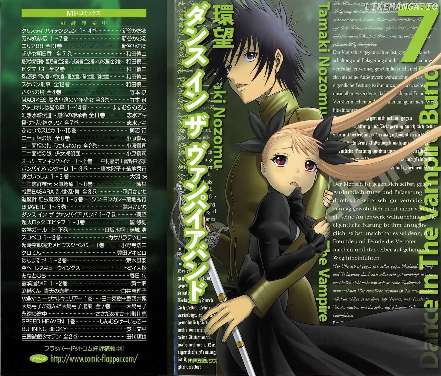 Dance in the Vampire Bund chapter 38 - page 3