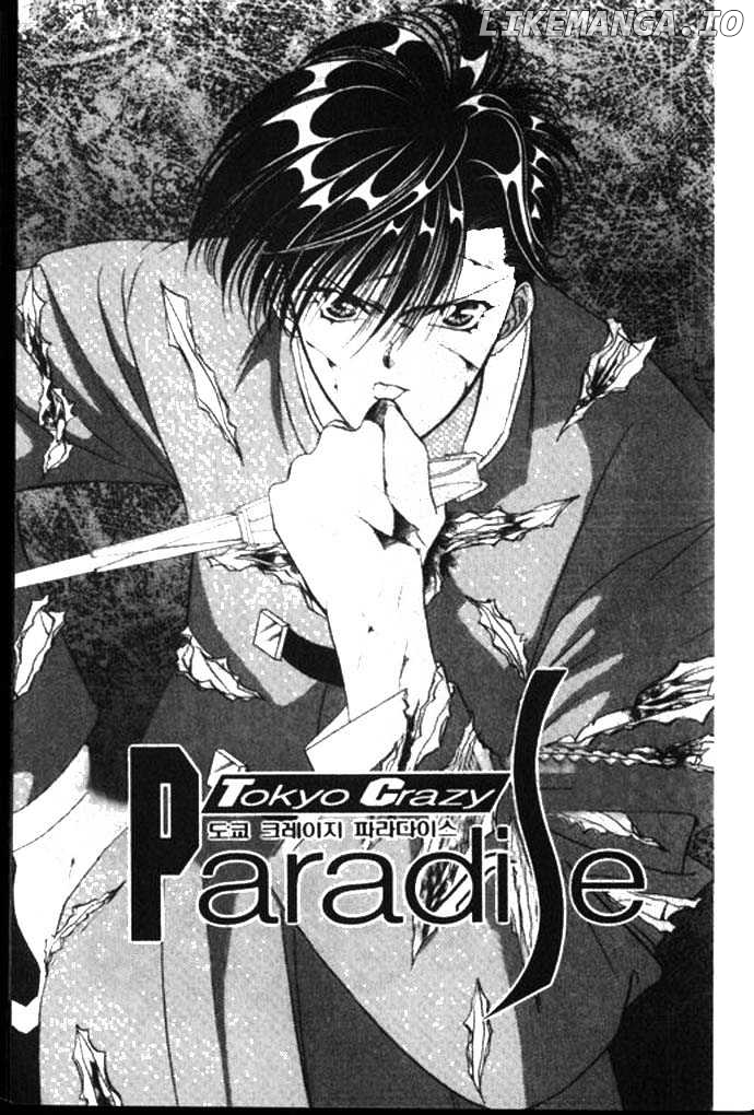 Tokyo Crazy Paradise chapter 62 - page 2