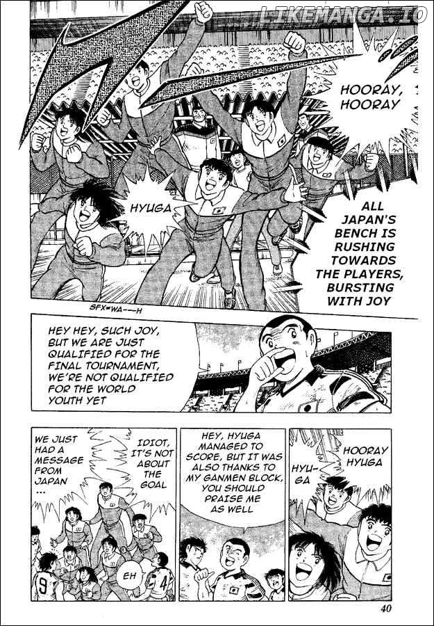 Captain Tsubasa World Youth chapter 38 - page 25