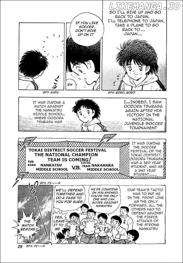 Captain Tsubasa World Youth chapter 1 - page 22