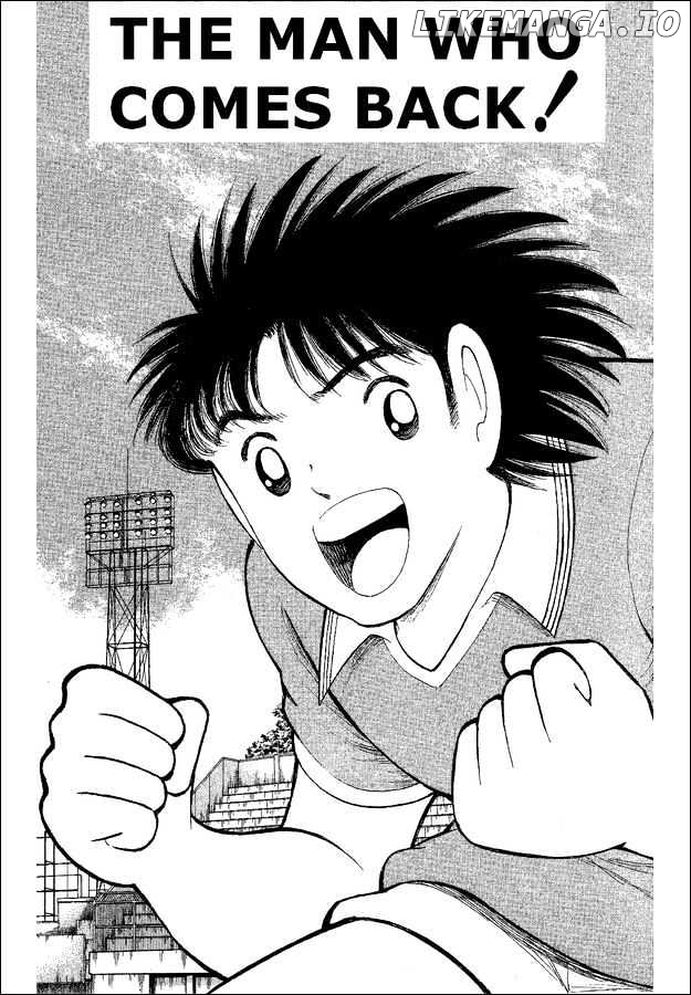 Captain Tsubasa World Youth chapter 39 - page 1