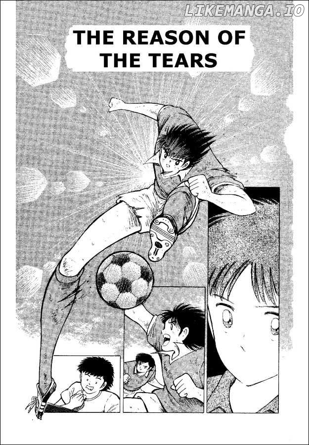 Captain Tsubasa World Youth chapter 48 - page 1