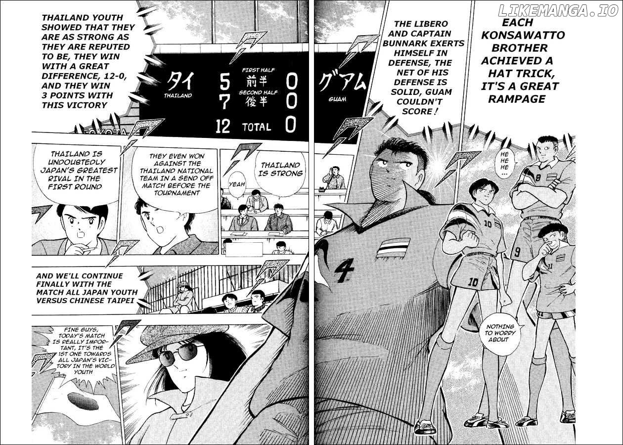 Captain Tsubasa World Youth chapter 19 - page 18