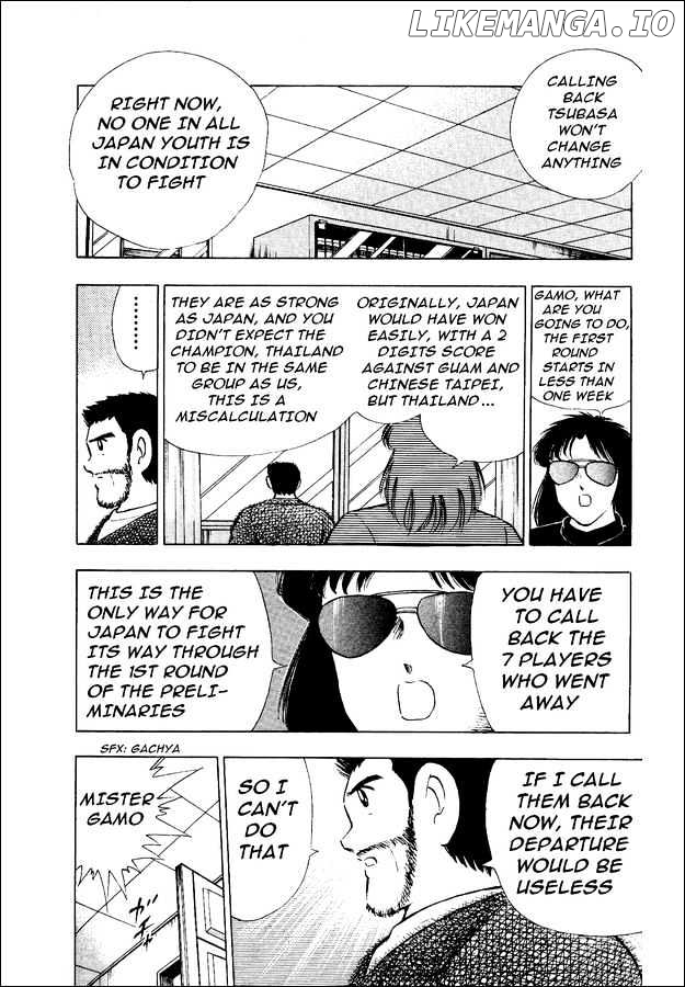 Captain Tsubasa World Youth chapter 19 - page 8