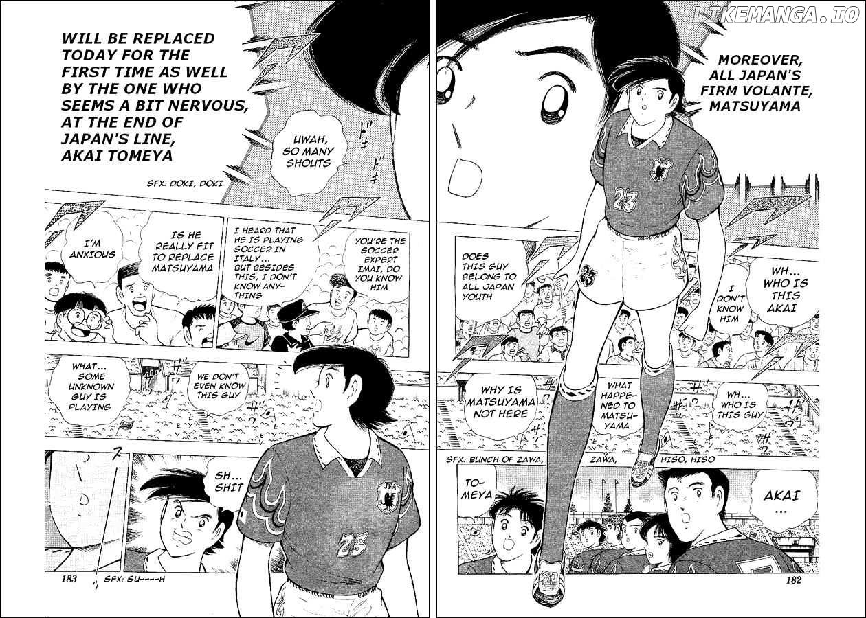 Captain Tsubasa World Youth chapter 57 - page 14