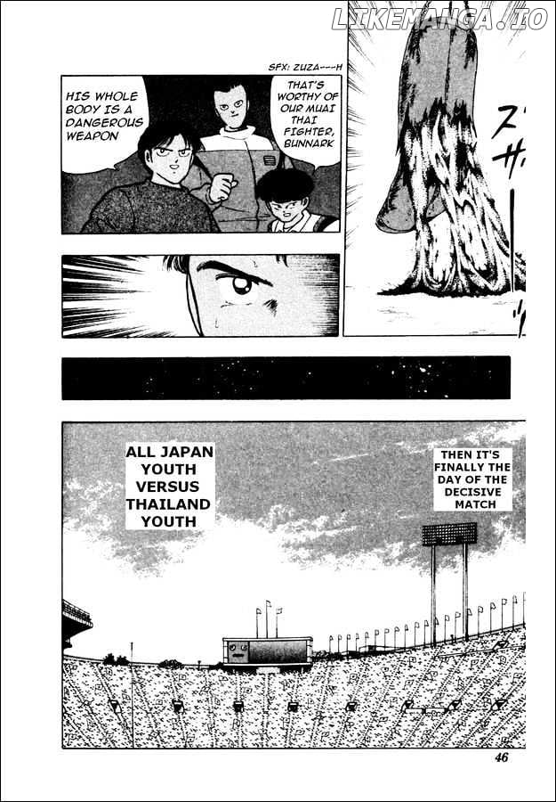 Captain Tsubasa World Youth chapter 20 - page 32