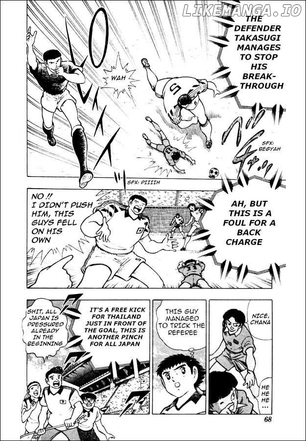 Captain Tsubasa World Youth chapter 21 - page 17