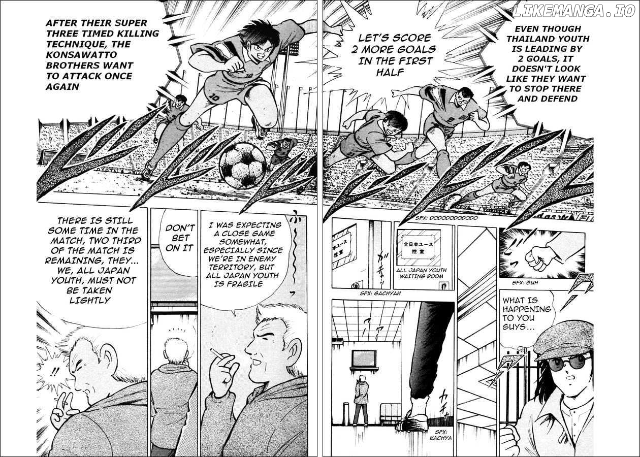 Captain Tsubasa World Youth chapter 23 - page 11