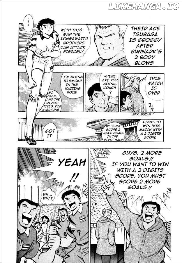 Captain Tsubasa World Youth chapter 23 - page 5