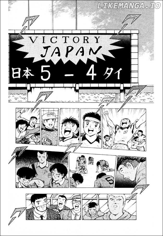 Captain Tsubasa World Youth chapter 26 - page 39