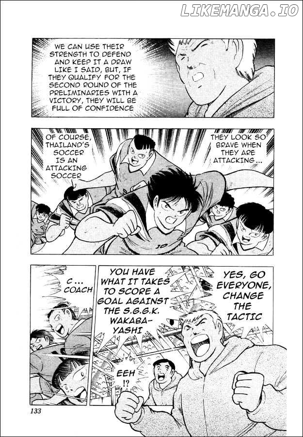 Captain Tsubasa World Youth chapter 26 - page 7