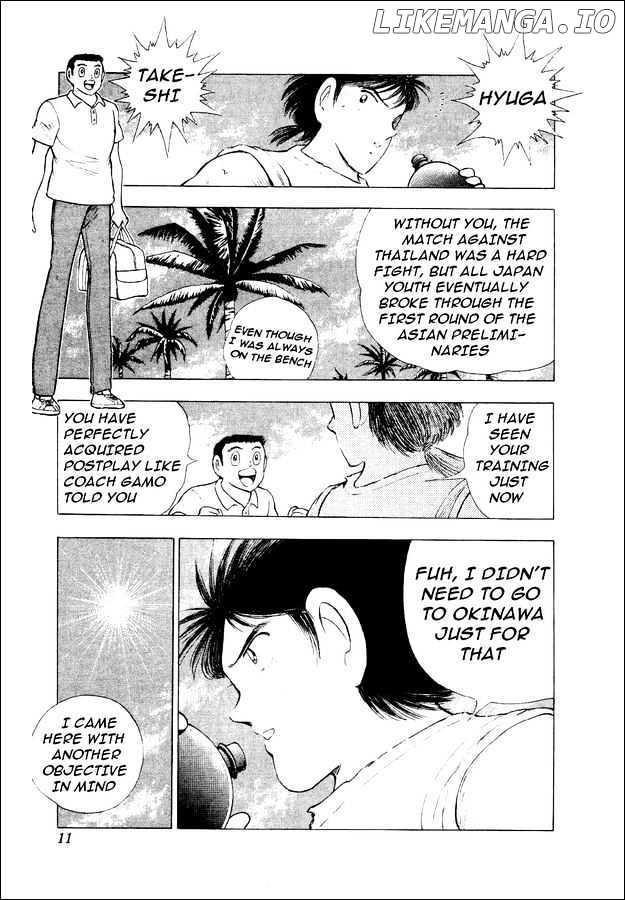 Captain Tsubasa World Youth chapter 27 - page 5