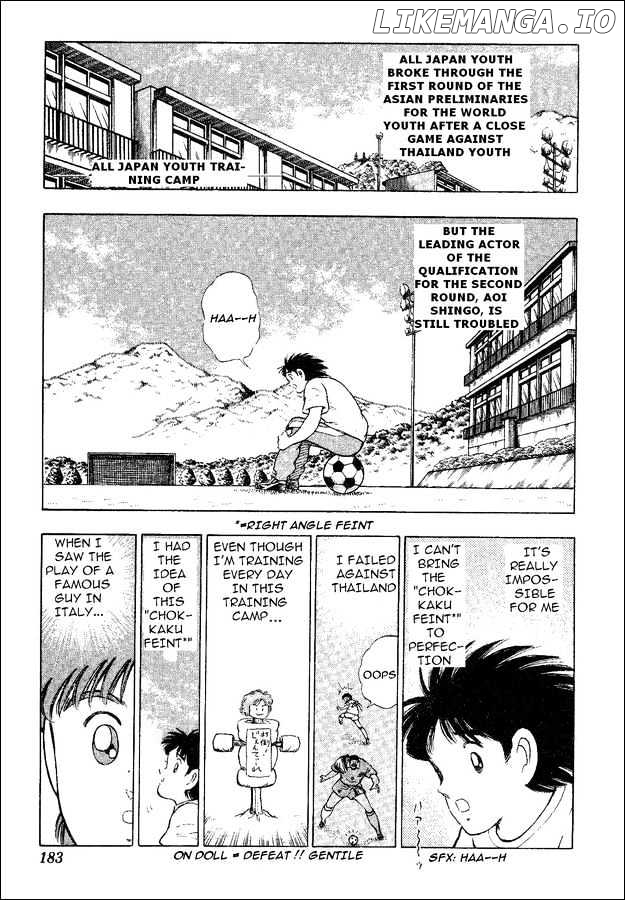 Captain Tsubasa World Youth chapter 33.5 - page 2