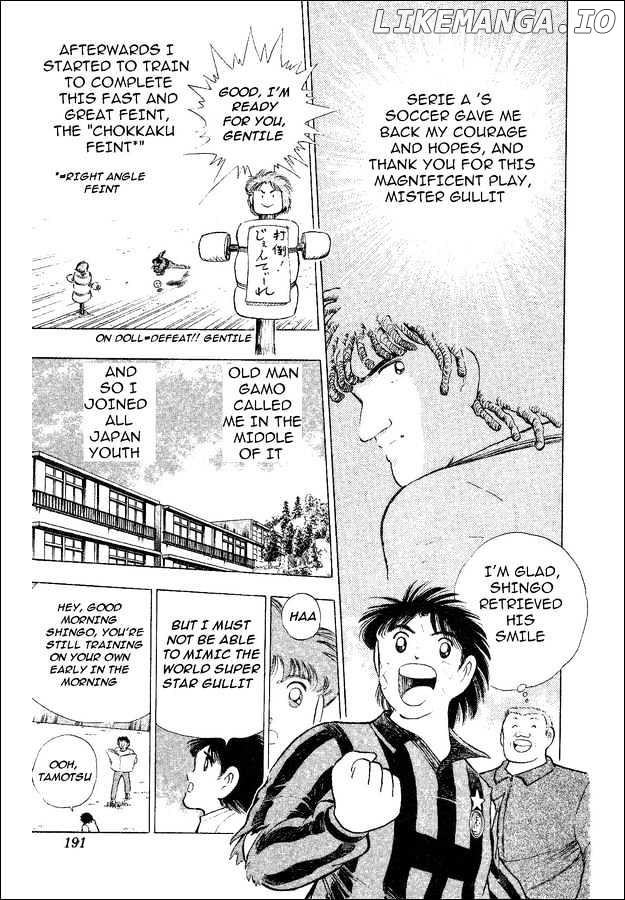 Captain Tsubasa World Youth chapter 33.5 - page 8