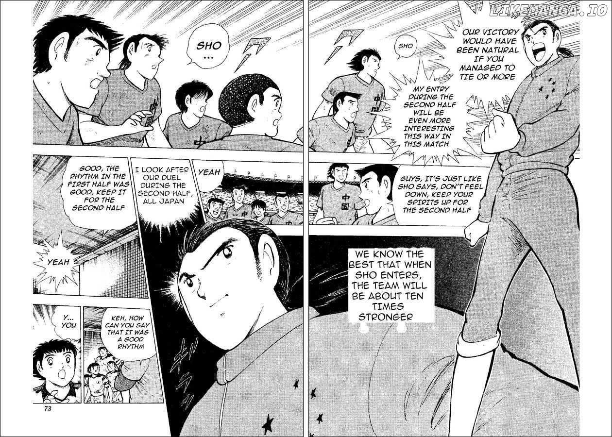 Captain Tsubasa World Youth chapter 37 - page 3