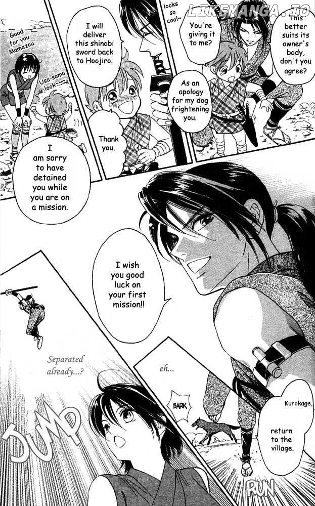 Tsuki no Shippo chapter 1 - page 23