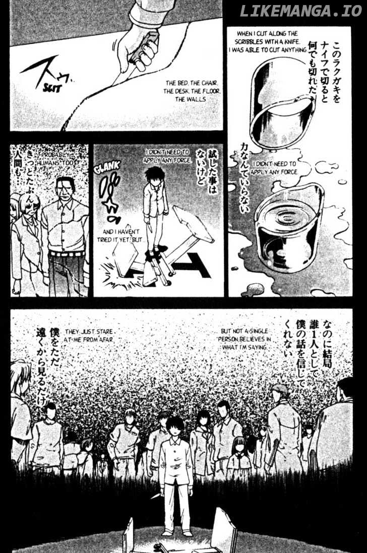 Shingetsutan Tsukihime chapter 1 - page 15