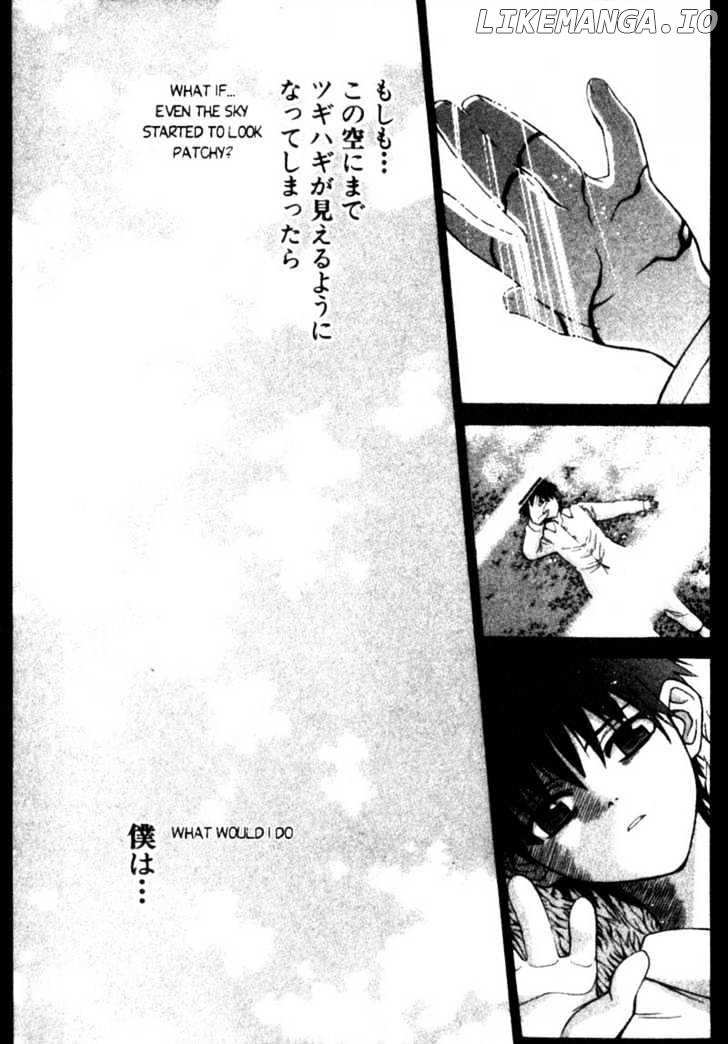 Shingetsutan Tsukihime chapter 1 - page 22