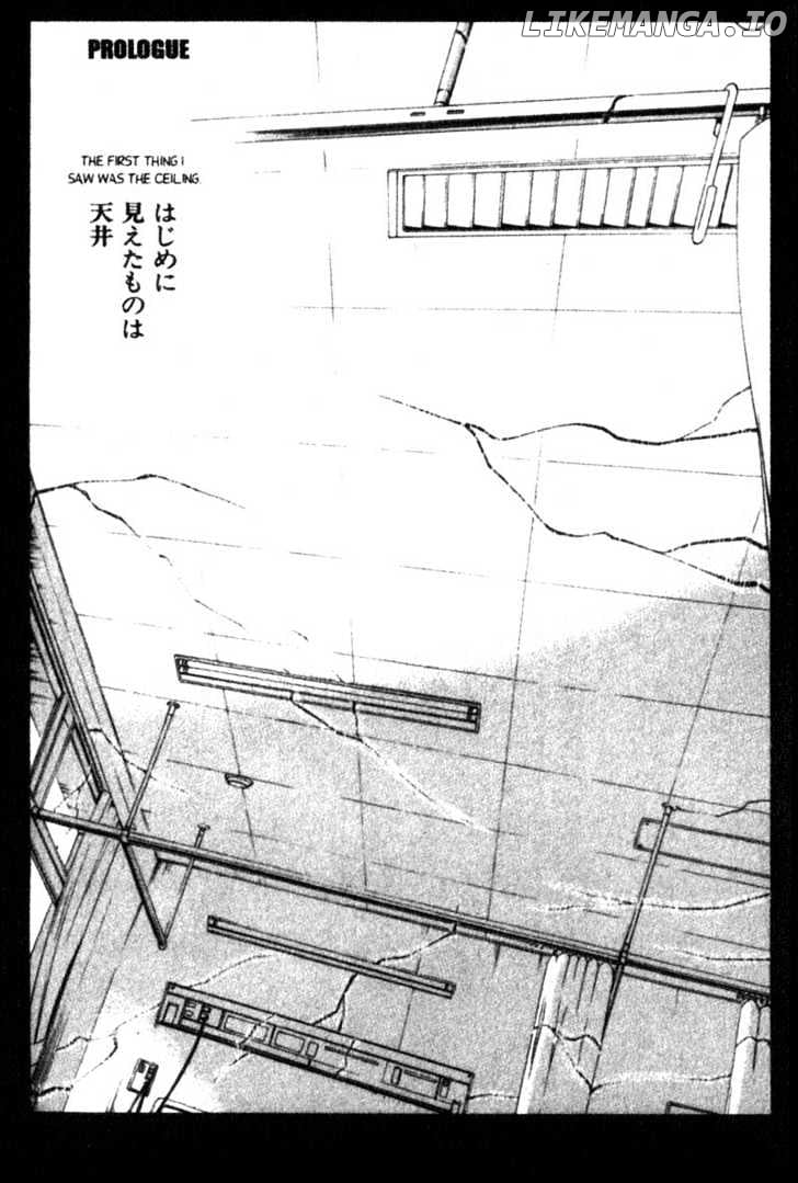 Shingetsutan Tsukihime chapter 1 - page 5