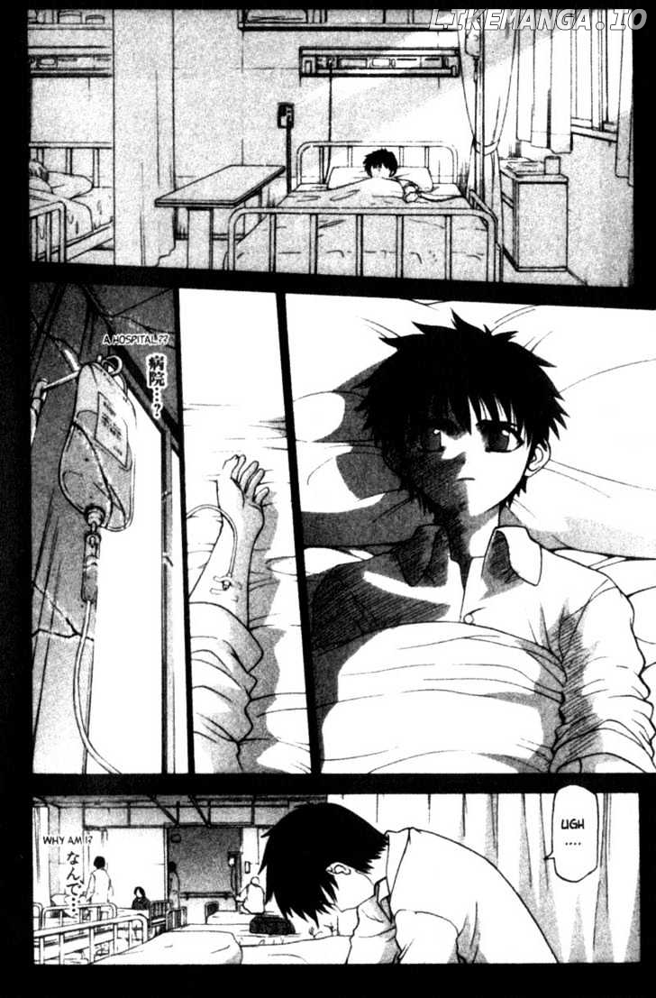 Shingetsutan Tsukihime chapter 1 - page 6