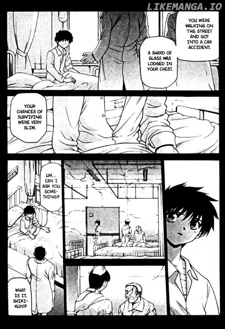 Shingetsutan Tsukihime chapter 1 - page 8