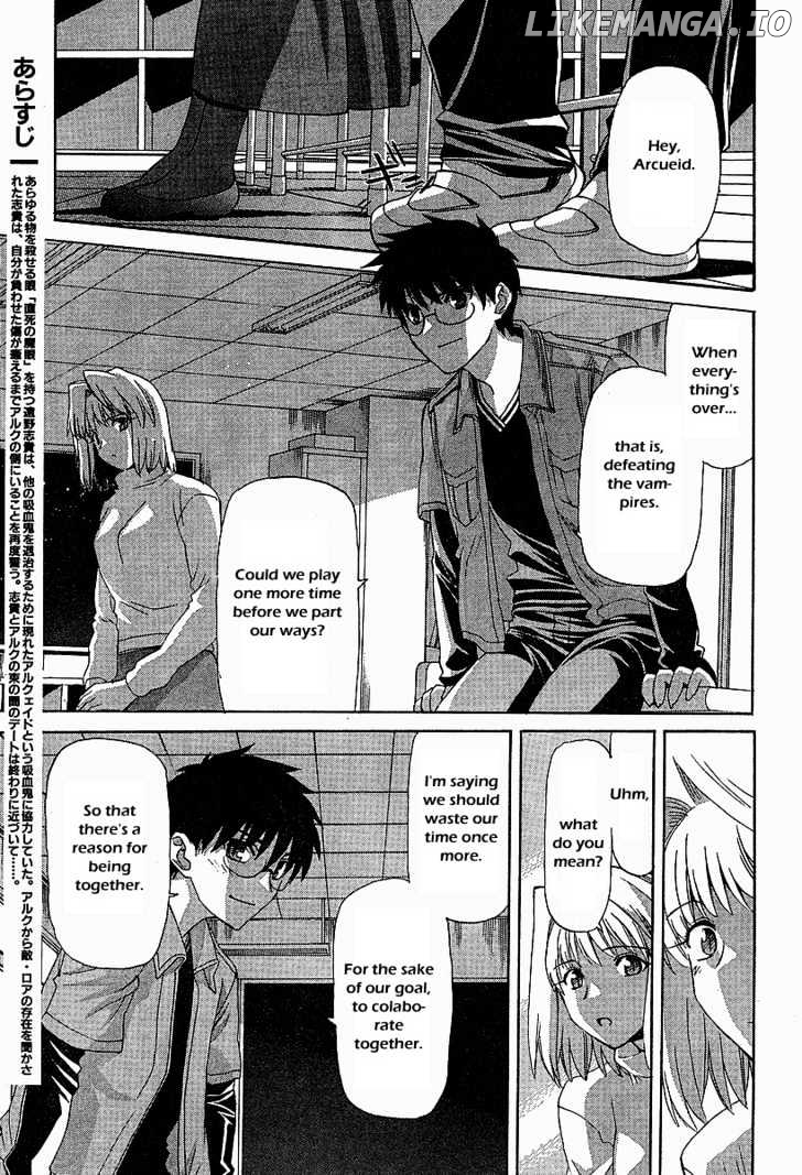 Shingetsutan Tsukihime chapter 41 - page 3