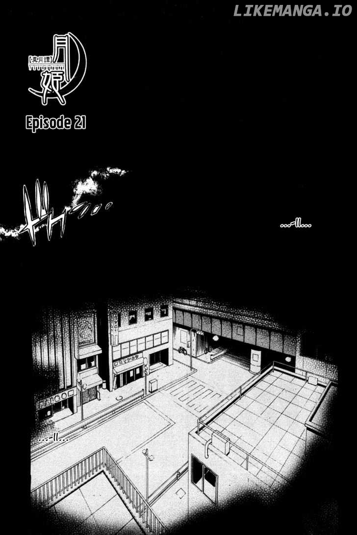 Shingetsutan Tsukihime chapter 21 - page 1