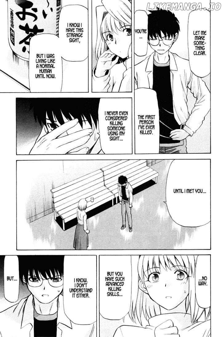 Shingetsutan Tsukihime chapter 23 - page 20