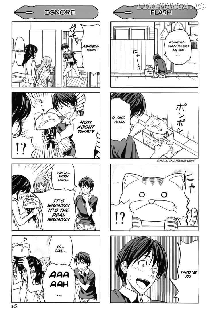 Mangaka-san to Assistant-san to chapter 16.5 - page 5