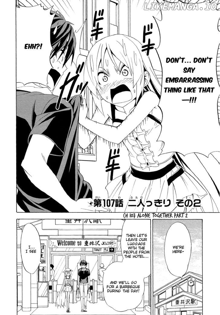 Mangaka-san to Assistant-san to chapter 107 - page 2