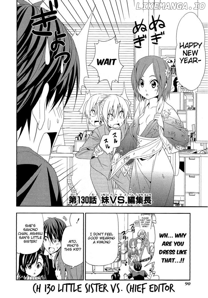 Mangaka-san to Assistant-san to chapter 130 - page 2