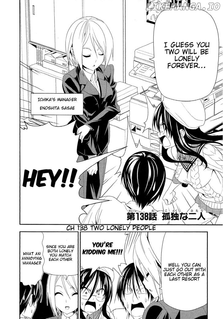 Mangaka-san to Assistant-san to chapter 138 - page 2