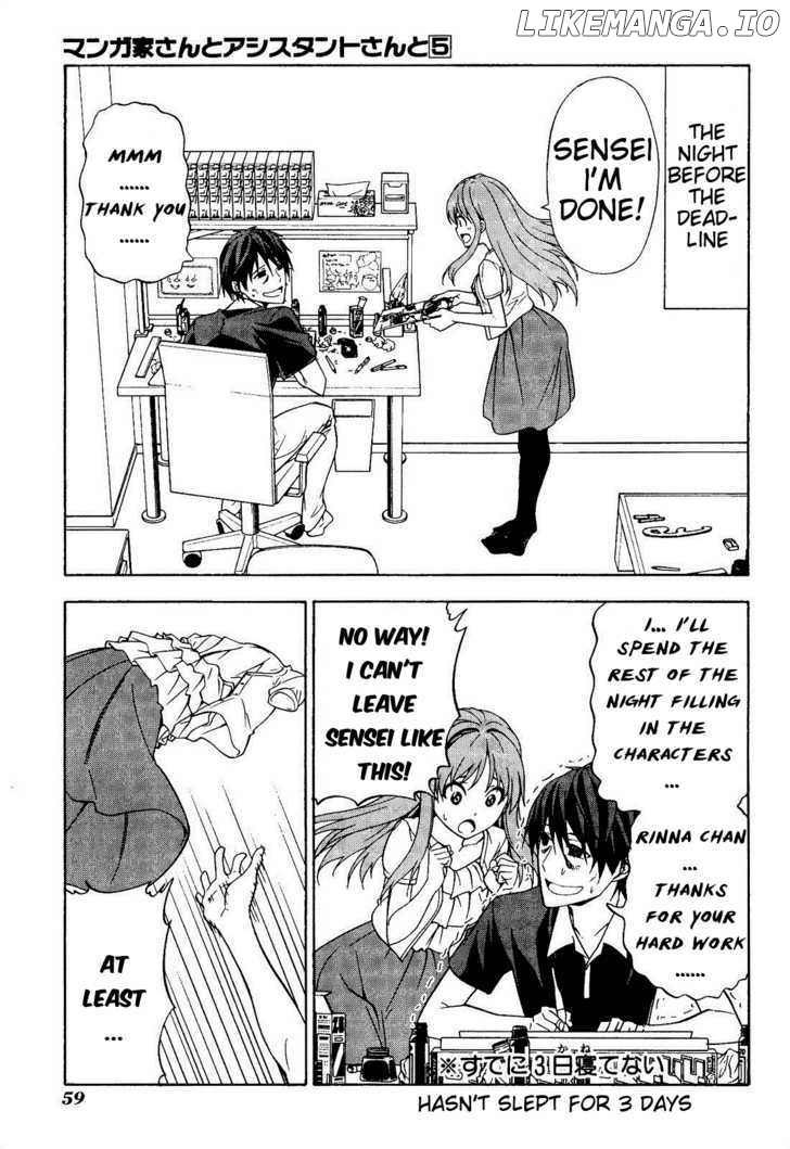 Mangaka-san to Assistant-san to chapter 58 - page 1